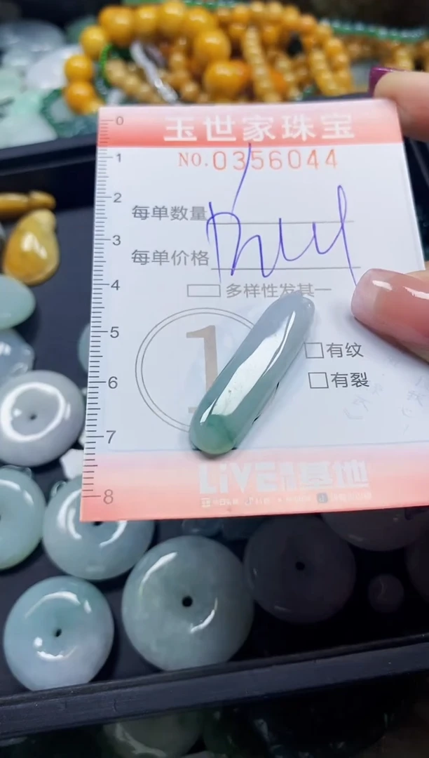 颈饰未镶嵌翡翠翡翠闪购Y0356044
