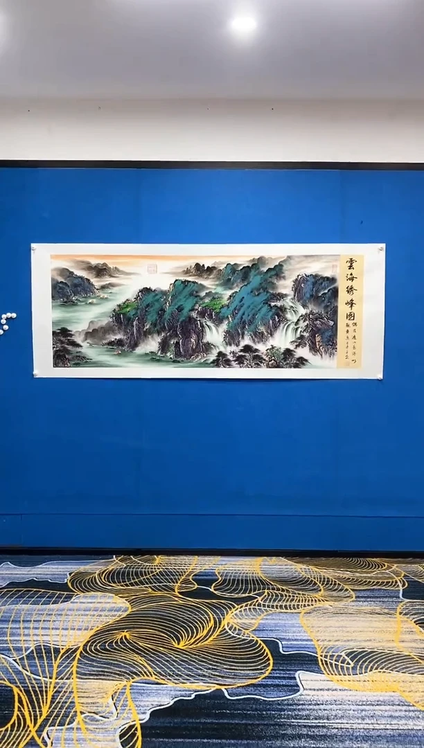 【闪购商品】国画张巨富  云海秀峰泼墨