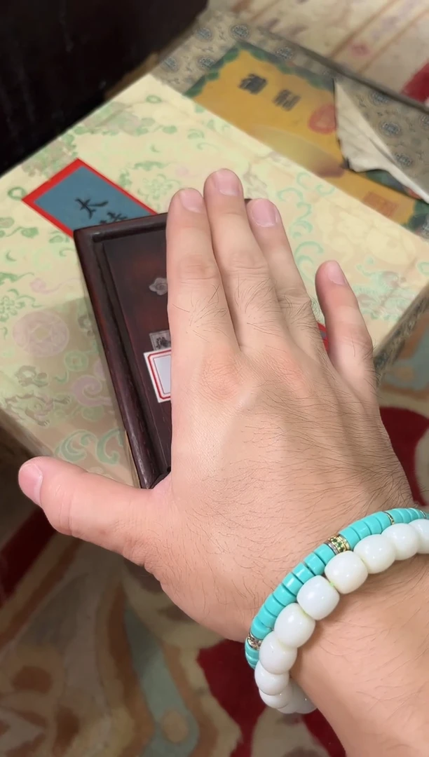 锦华斋百货专属闪购117