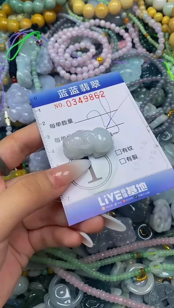 颈饰未镶嵌翡翠闪购0349862