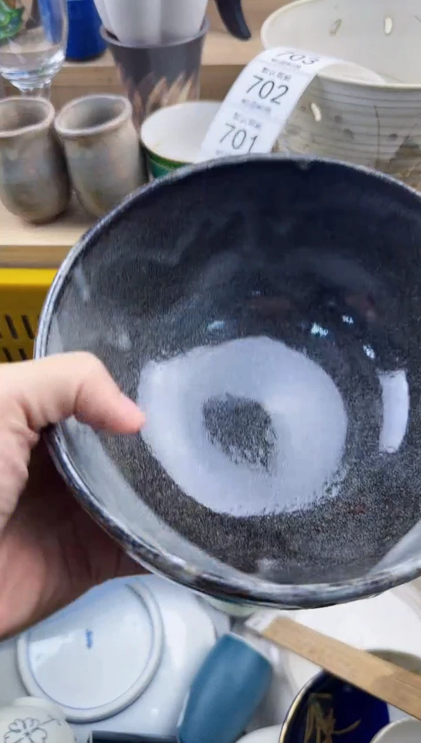 697回流瓷器，默认微瑕，18包邮