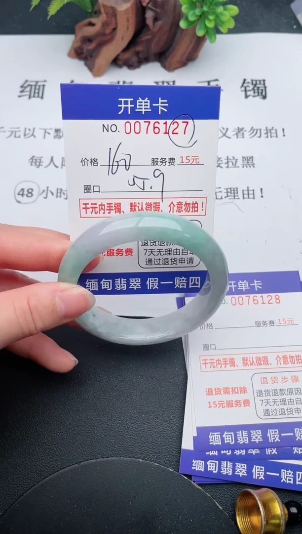 【闪购商品】27手镯即见即所得拍啥发啥