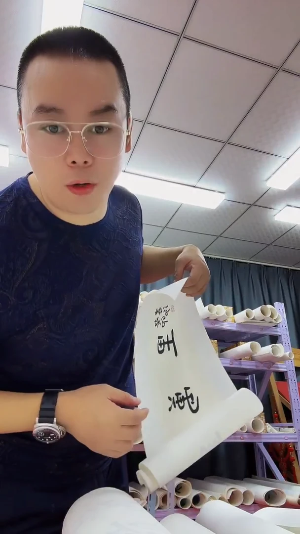书法111111111111