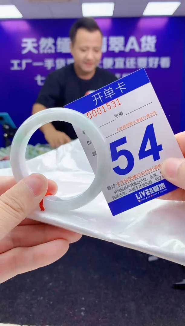 未镶嵌手镯翡翠AAAAAAAAAAAA