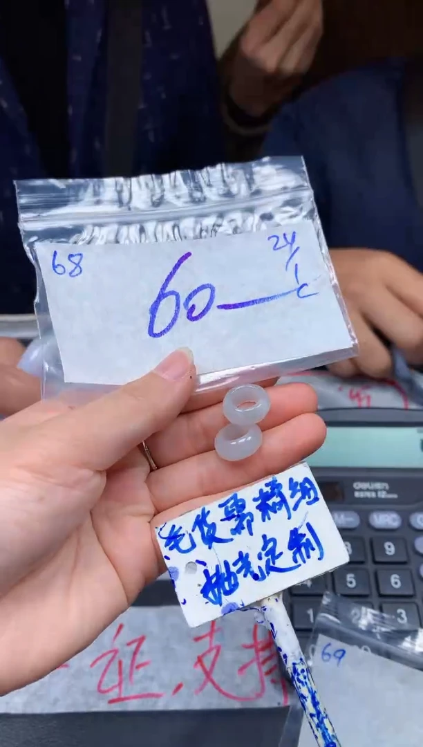 【闪购商品】定制翡翠未镶嵌68毛货需精细抛光挂件多样性拍一发一