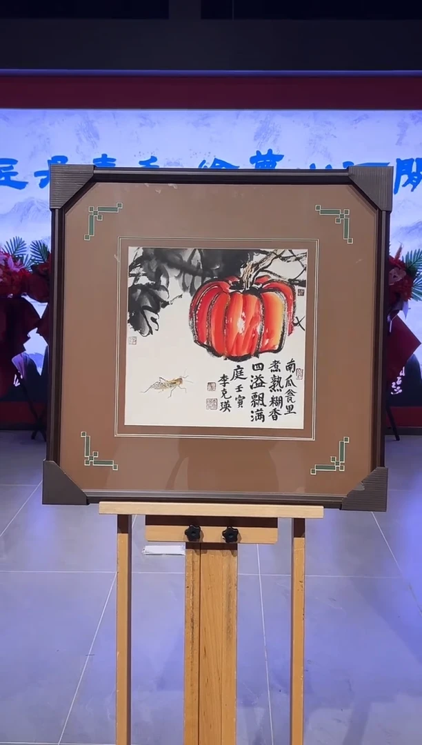 【闪购商品】绘画李克瑛-1平尺-国画作品