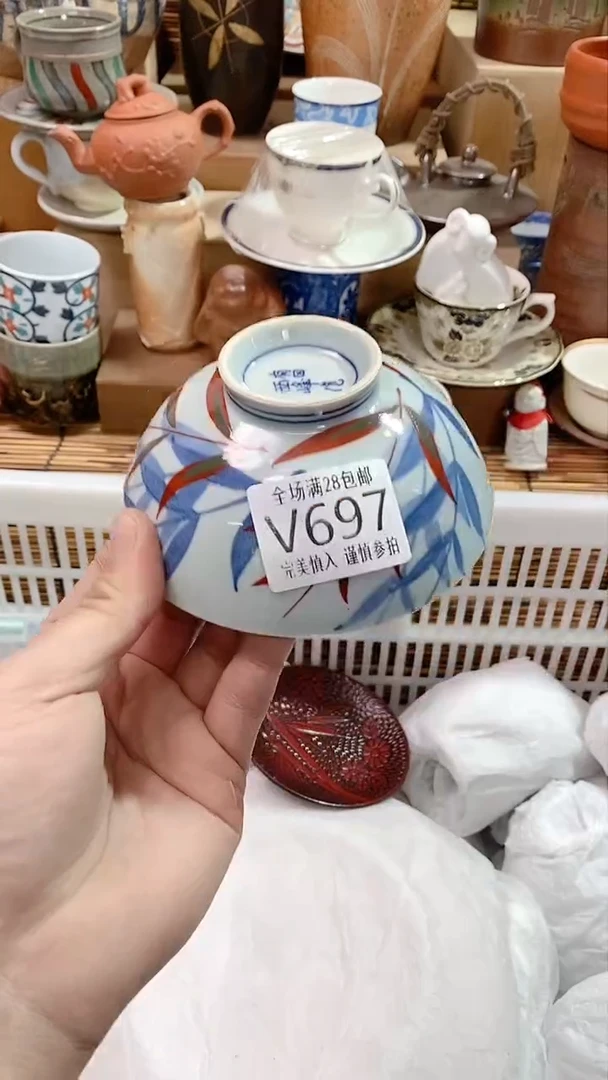 【闪购商品】满28包邮陶瓷茶具瓷器