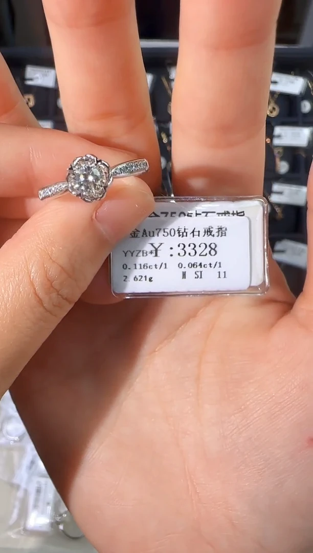 18K金镶嵌戒指/指环钻石2728