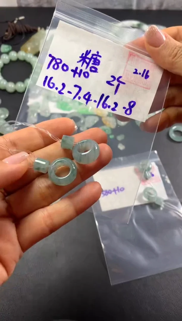 【闪购商品】定制翡翠未镶嵌糖棉花