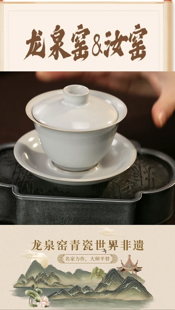 【闪购商品】瓷片雪雪瓷器#手工制作#