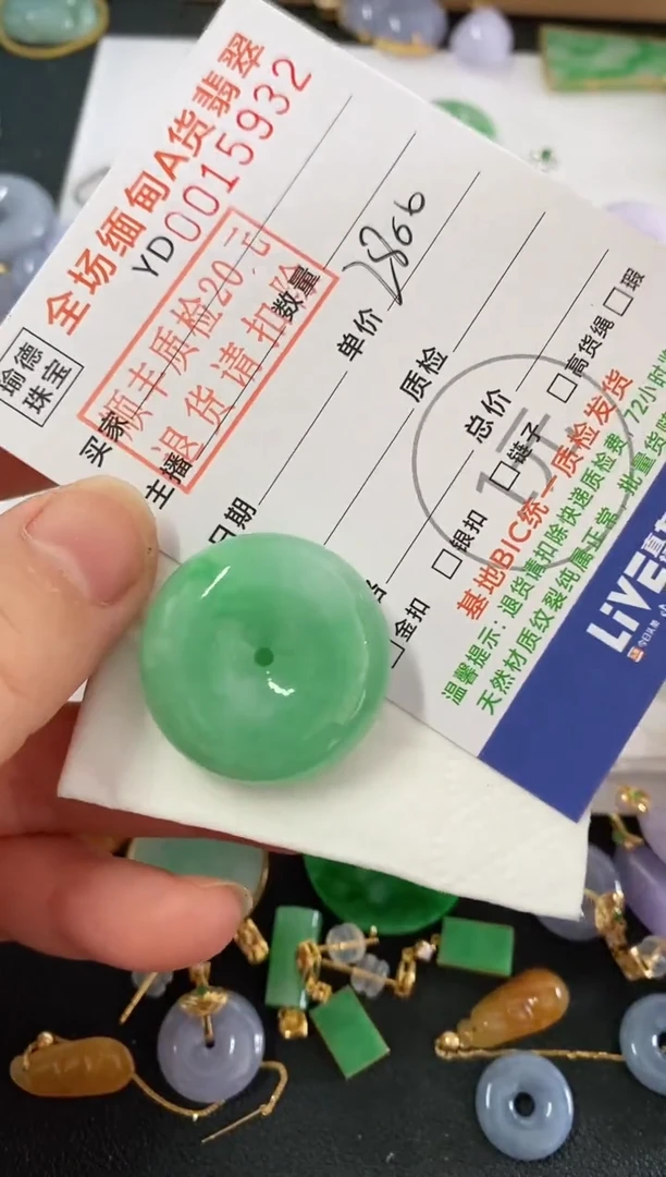吊坠(不含链)未镶嵌翡翠小*儿平安扣
