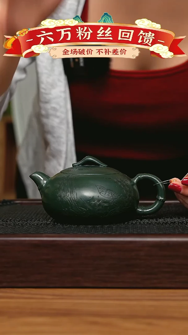 茶壶紫砂 宜兴原矿 手工 紫砂壶