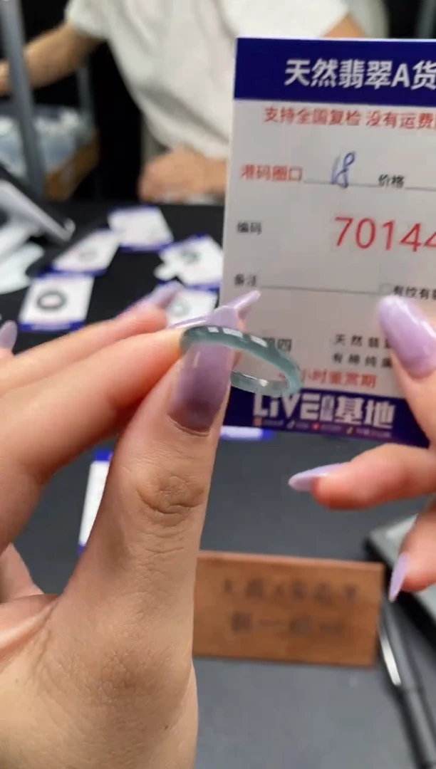 未镶嵌戒指翡翠天然A货翡翠0144