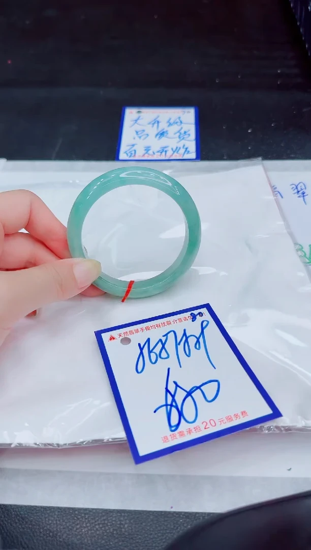 未镶嵌手镯翡翠11111111