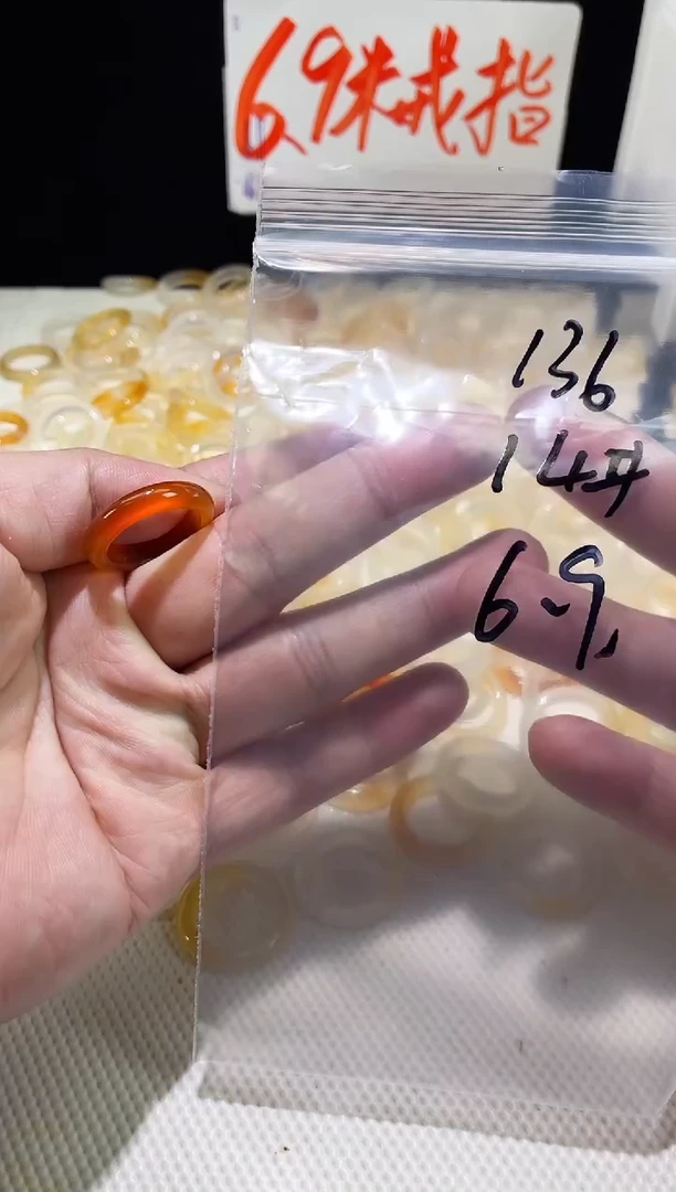 未镶嵌戒指玛瑙/玉髓136