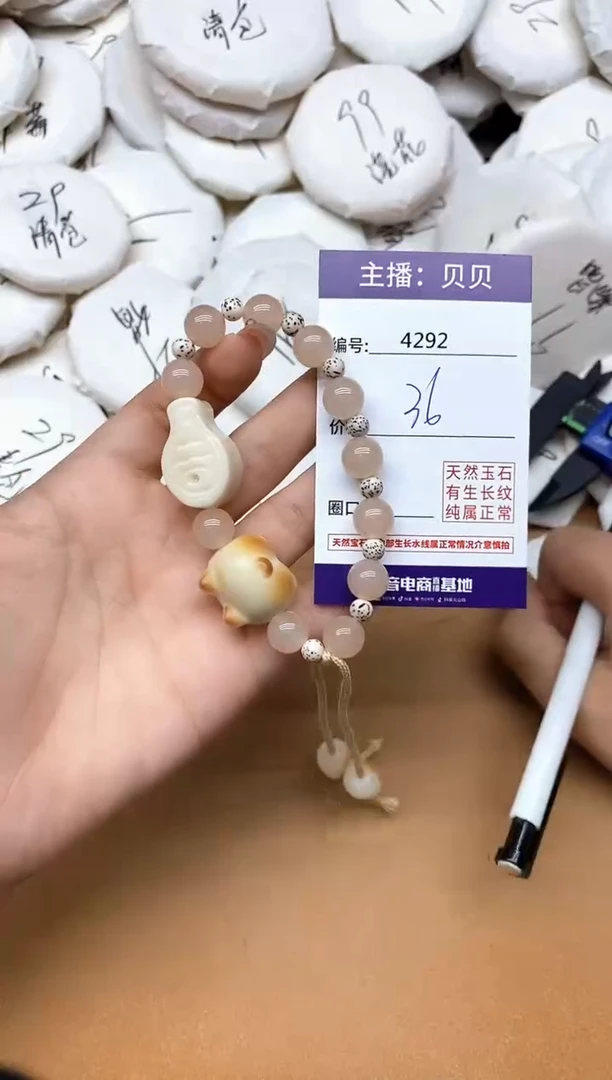 未镶嵌手链水晶4292