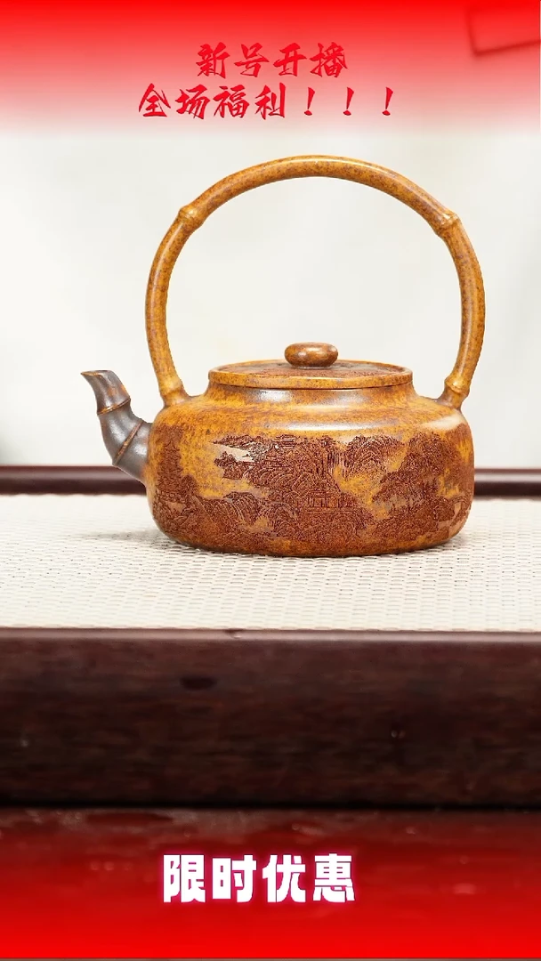 茶壶紫砂宜兴紫砂壶