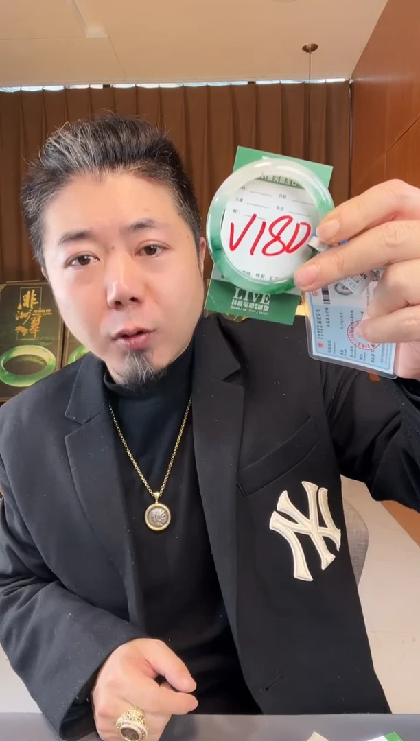 【闪购商品】石英质玉手镯未镶嵌非洲翠