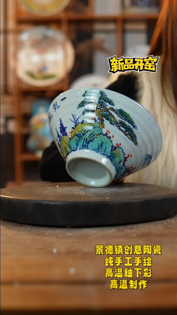 其他陶575景德镇瓷器