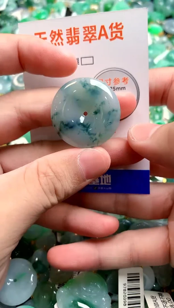 颈饰未镶嵌翡翠0231242175