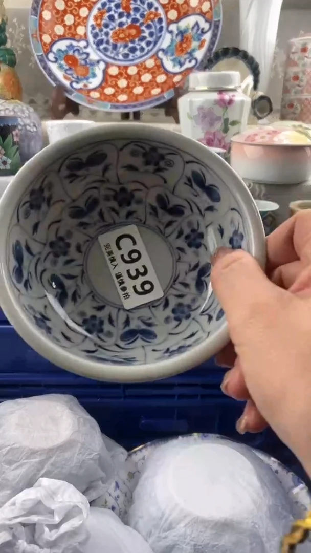 【闪购商品】939