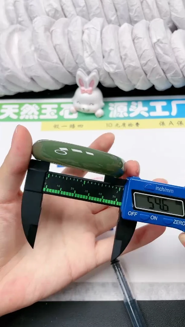 石英质玉手镯未镶嵌41-55