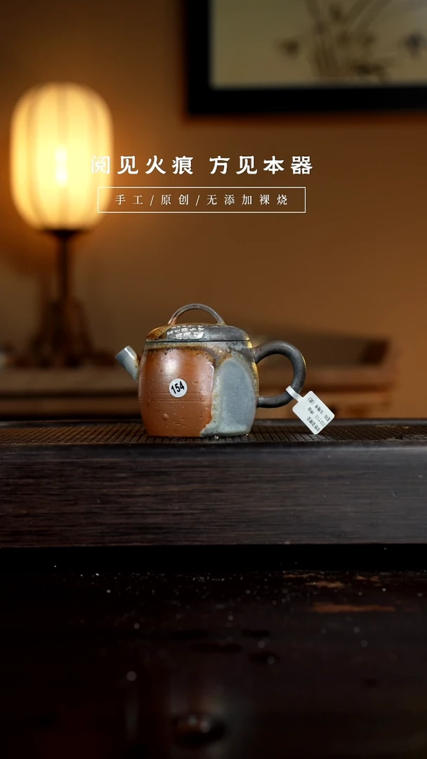 【闪购商品】154鼓楼壶