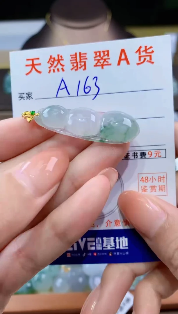 翡翠18K金镶嵌颈饰 天然缅甸a货翡翠