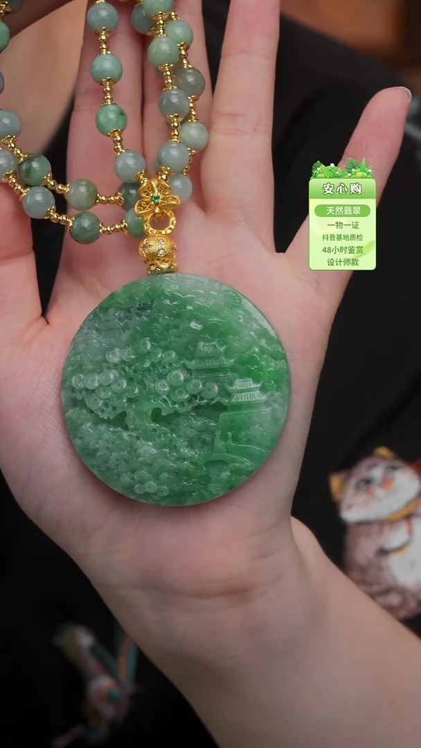 颈饰未镶嵌翡翠珠链一套1150