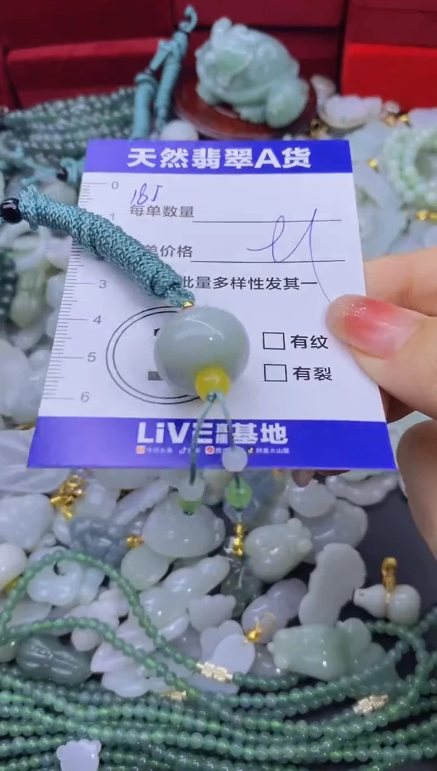 颈饰未镶嵌翡翠天然翡翠A货批量多样性发一件