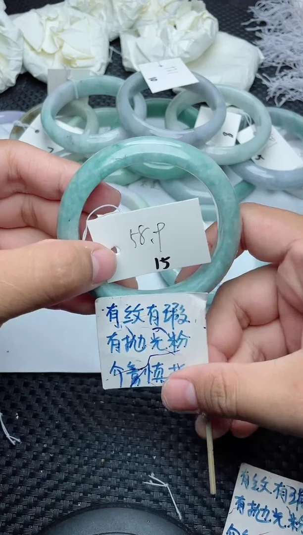 未镶嵌手镯翡翠15