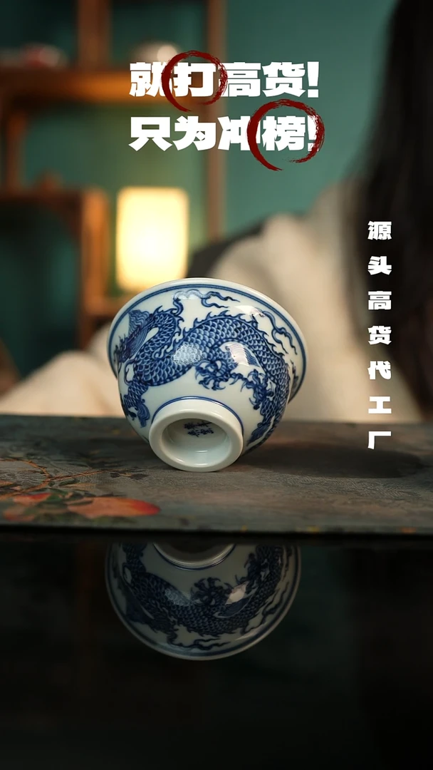 景德镇手工手绘主人杯