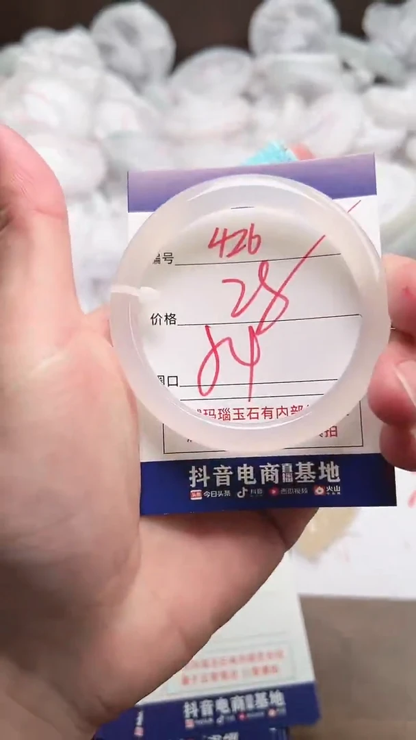 【闪购商品】玛瑙/玉髓手镯未镶嵌ZB2-54