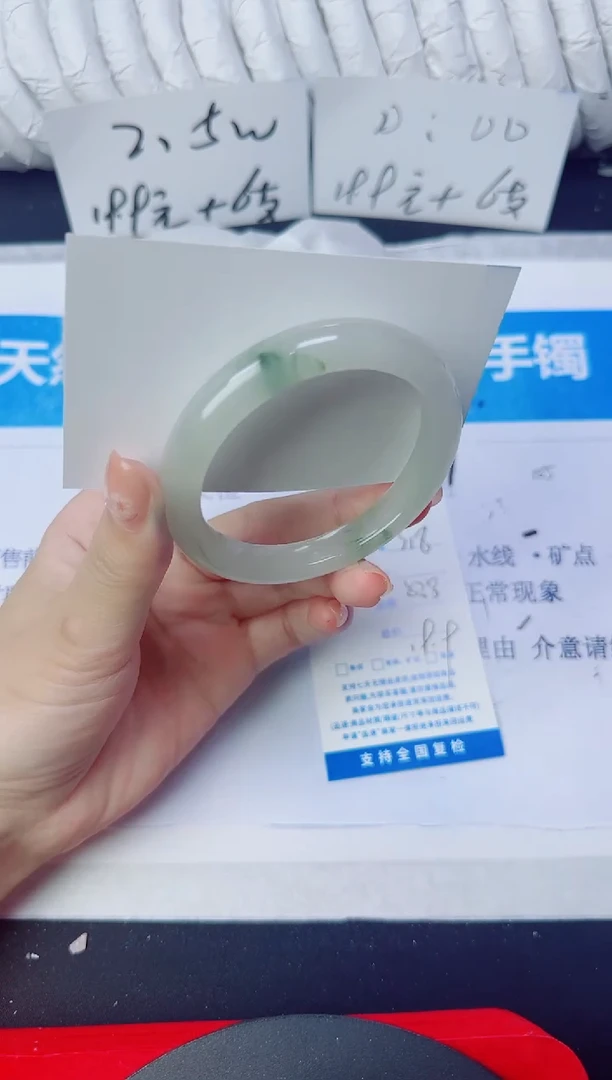 石英质玉手镯未镶嵌318/52.8