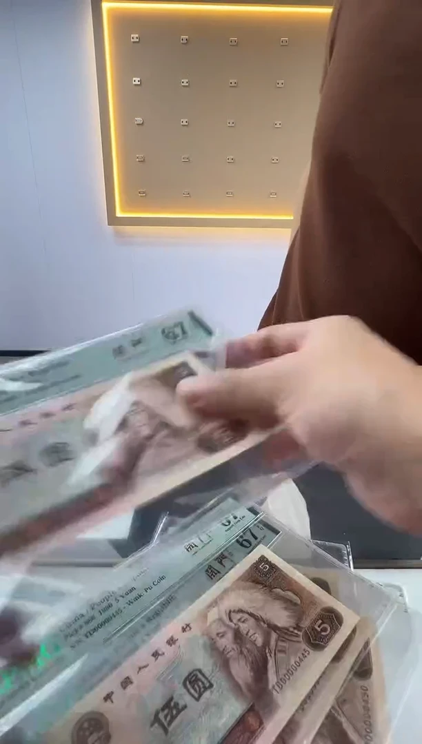 805TD5个0头67分随号单张