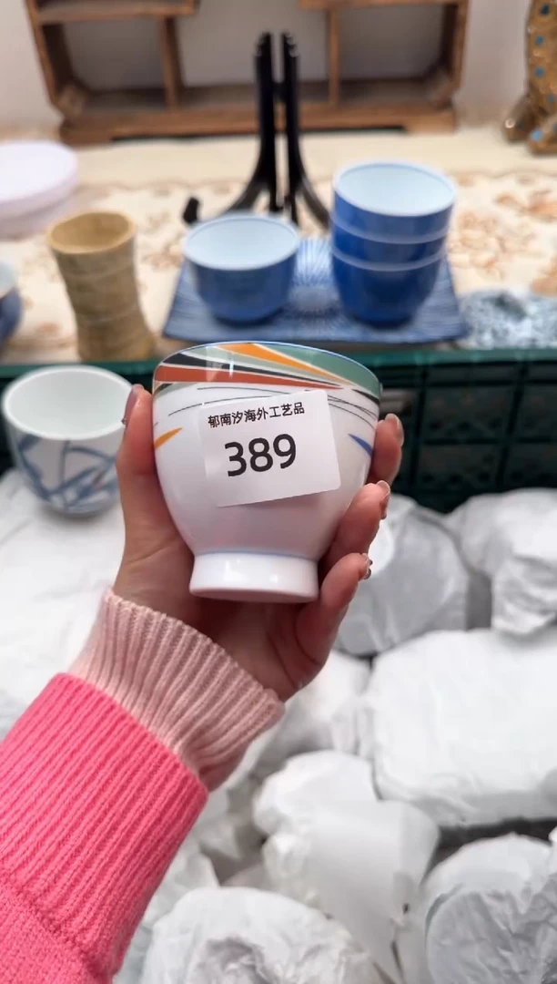 【闪购商品】瓷片S           389