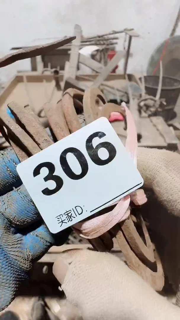 鑫***70818老王直播间专属链接