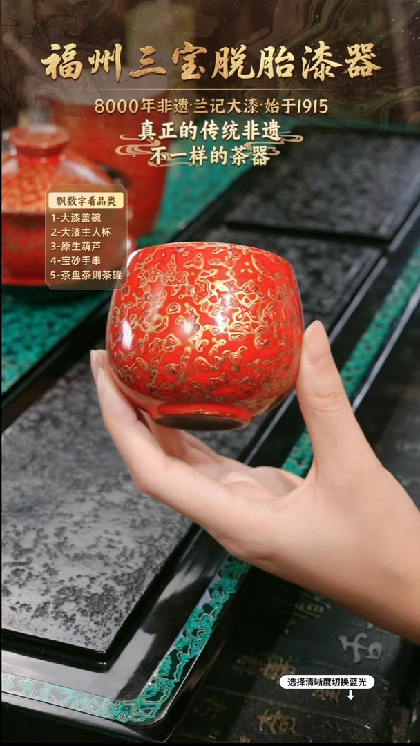 兰记手工漆器-一物一拍 以商品图片为主