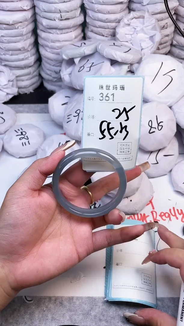 手镯玛瑙/玉髓未镶嵌361