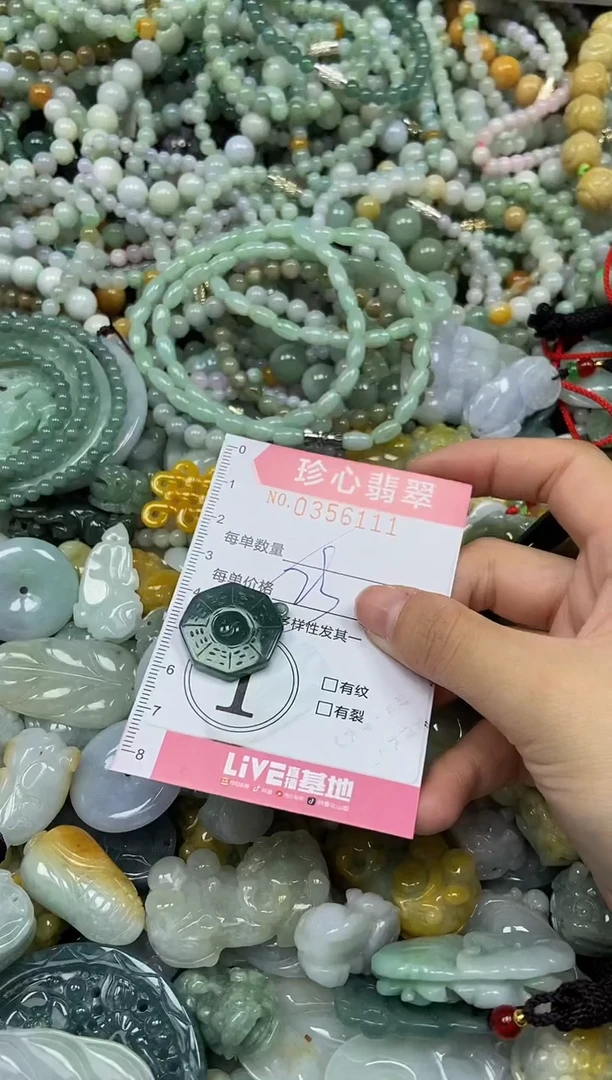 颈饰未镶嵌翡翠闪购0356111