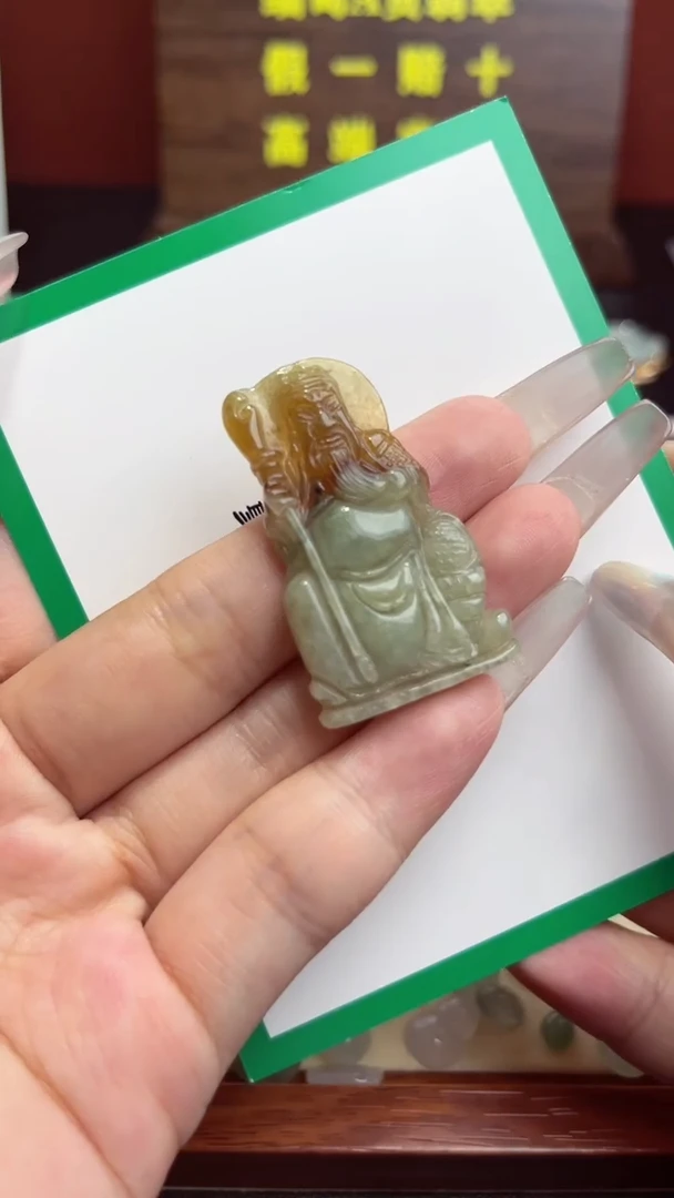 颈饰未镶嵌翡翠闪电购4