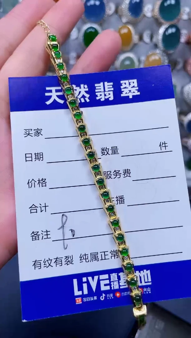 银S925镶嵌手链翡翠90