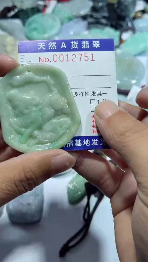 【闪购商品】翡翠颈饰未镶嵌00010251