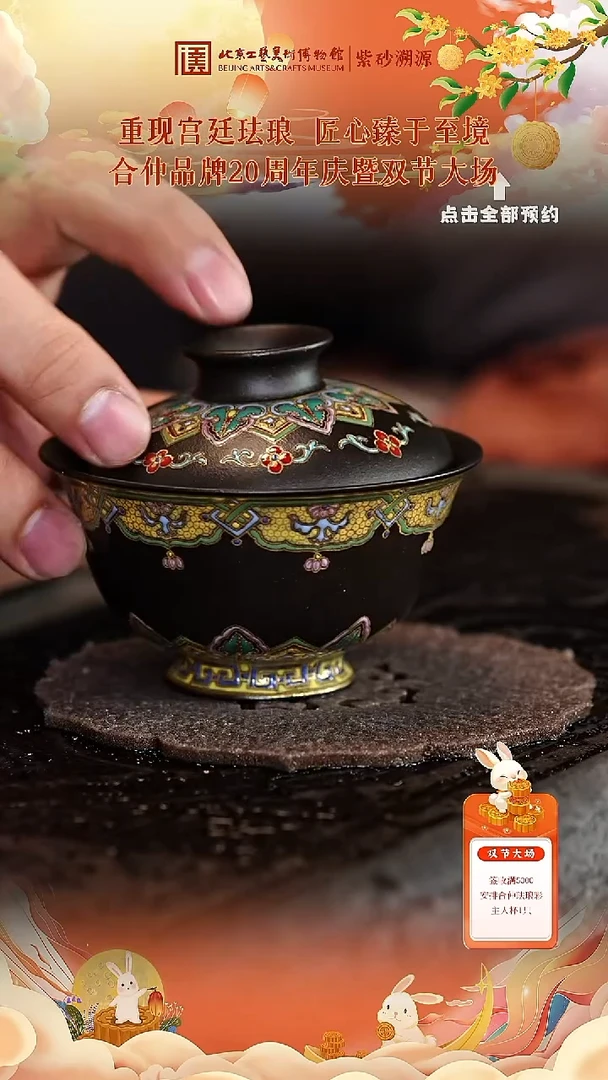 宜兴紫砂茶壶茶壶102