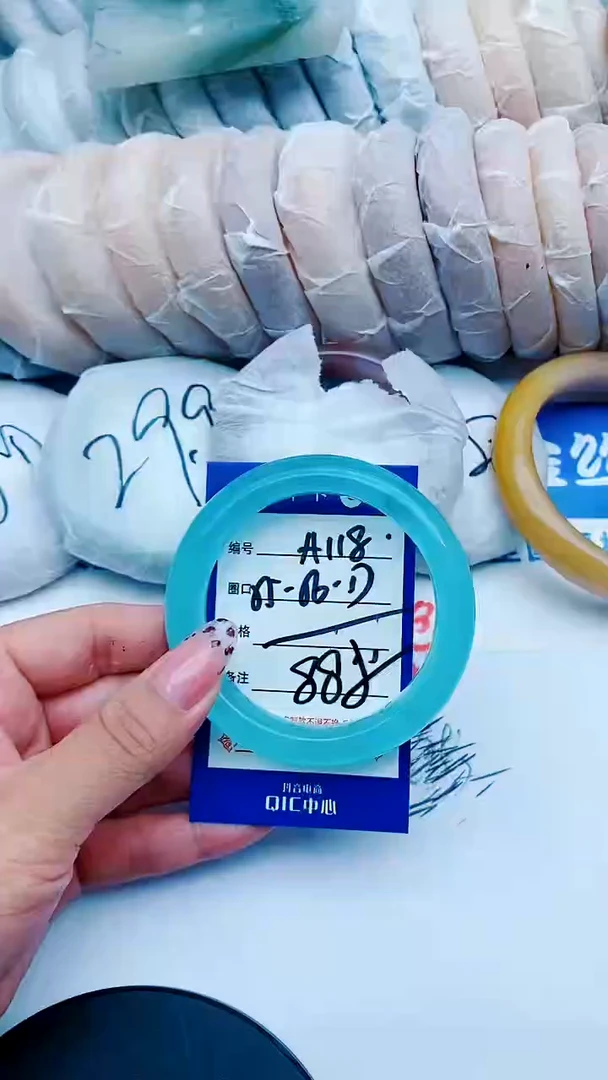 未镶嵌手镯石英质玉A118+55-56