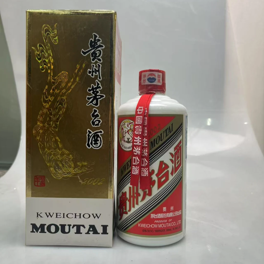 00983 02年普茅飞天500ml