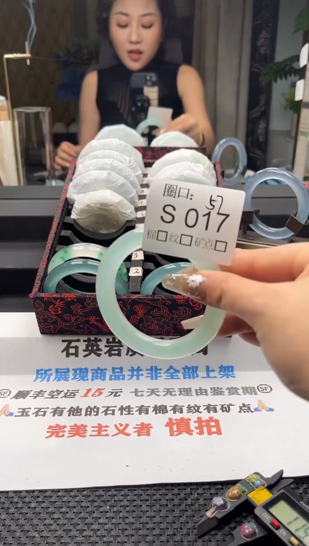 是***?闪购链接一物一拍以截图为准S017五级