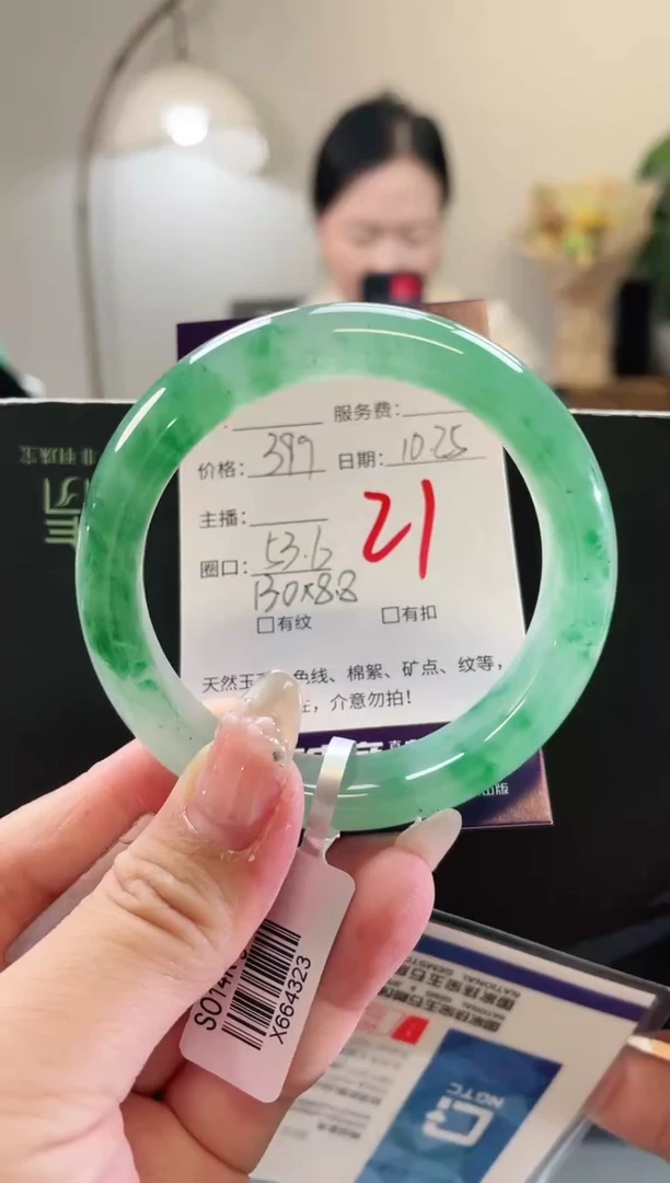 未镶嵌手镯石英质玉^****呐21