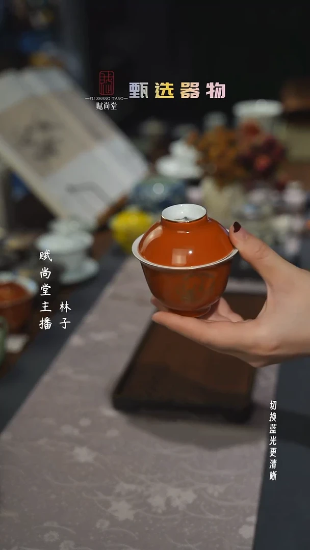 矾红盖碗100毫升