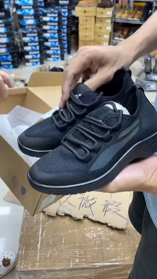 织物234号，34码，运动鞋码